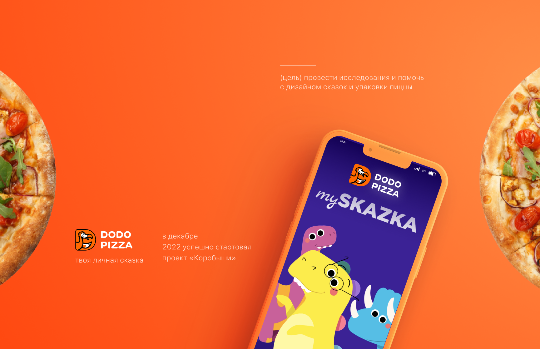 Project Featured Image